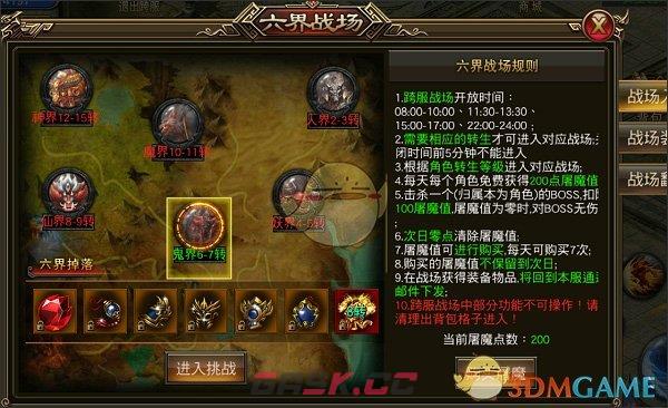 《冰雪传奇》装备获取攻略-第11张-手游攻略-GASK