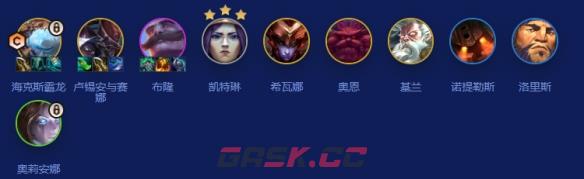 《金铲铲之战》s16皮城霸龙阵容搭配推荐-第2张-手游攻略-GASK