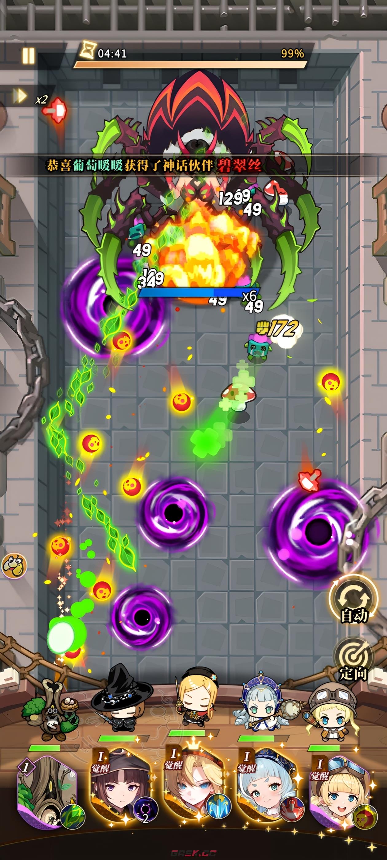 《晴空双子》微氪玩法攻略-第2张-手游攻略-GASK