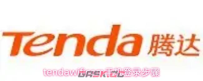tendawificom手机登录步骤