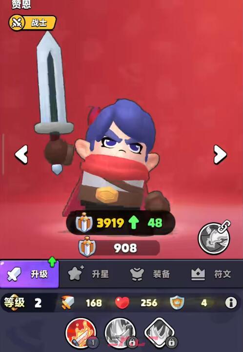 《胡闹地牢》角色选择推荐-第3张-手游攻略-GASK