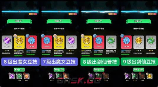 《胡闹地牢》章节选择推荐-第4张-手游攻略-GASK