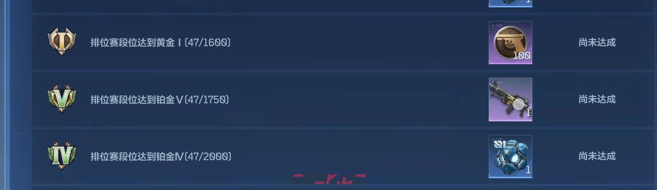 《逆战：未来》荣誉点介绍-第5张-手游攻略-GASK