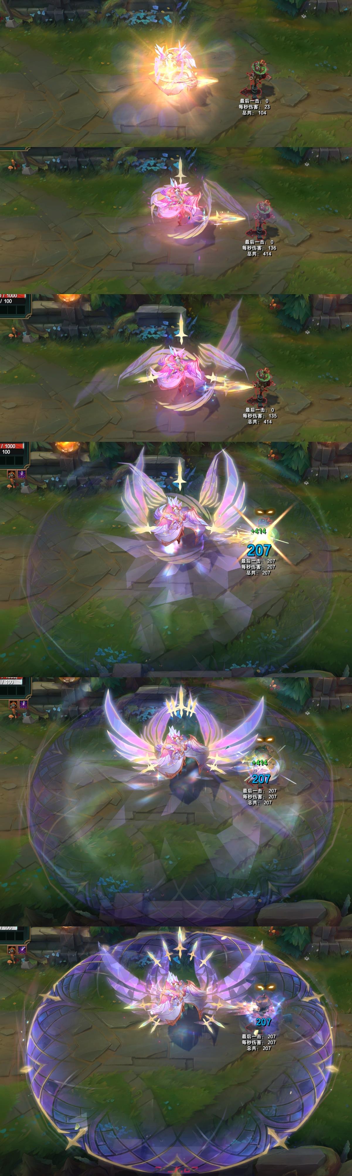 英雄联盟手游蒙面女郎莫甘娜皮肤鉴赏-第14张-手游攻略-GASK