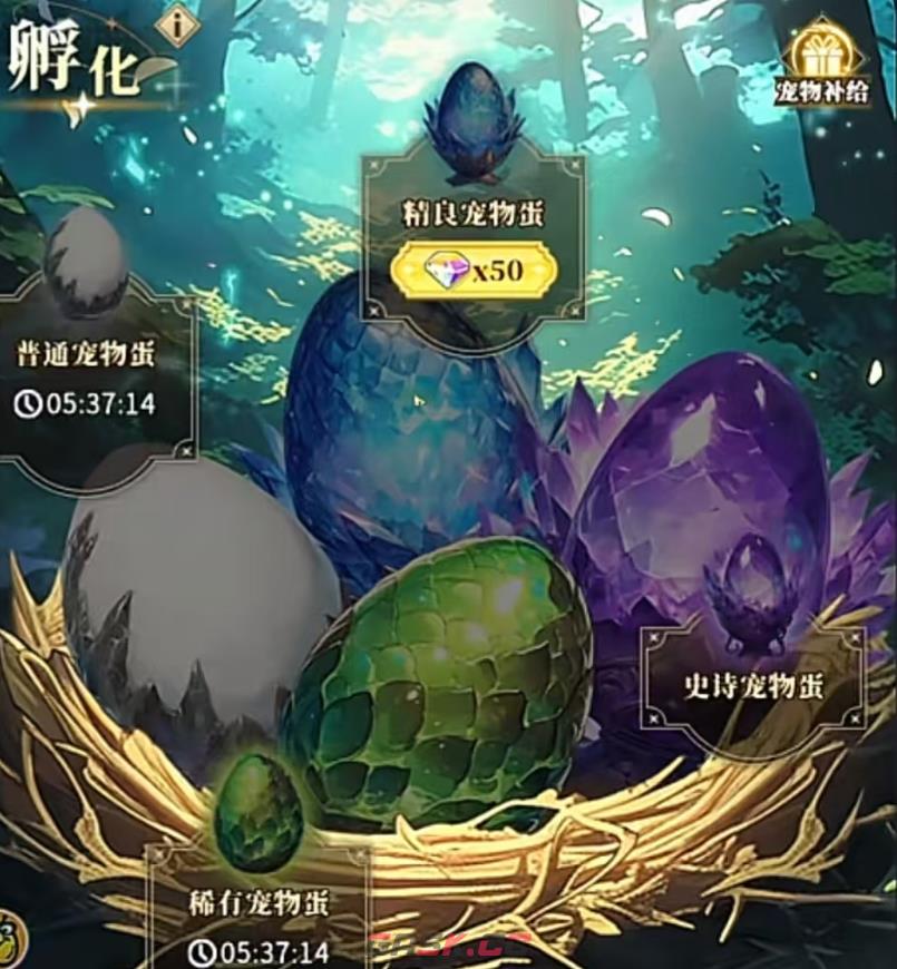 《晴空双子》宠物系统玩法介绍-第3张-手游攻略-GASK