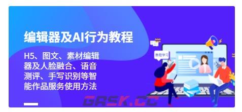 木疙瘩官网入口-第3张-手游攻略-GASK