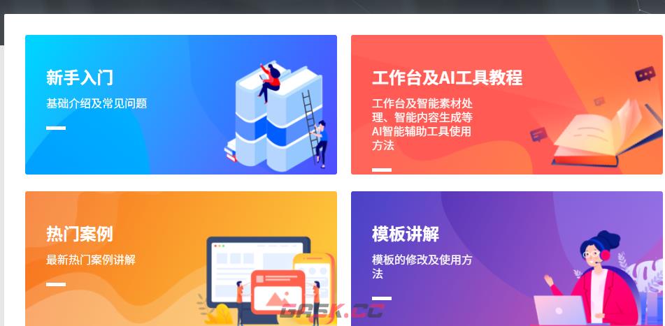 木疙瘩官网入口-第2张-手游攻略-GASK