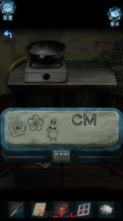 妻怨游戏第三章攻略图文详解-第4张-手游攻略-GASK