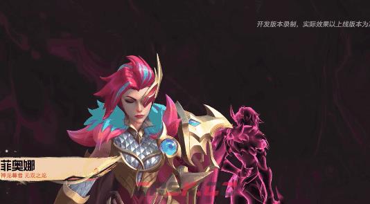 英雄联盟手游7.0版本上线时间及内容介绍-第22张-手游攻略-GASK