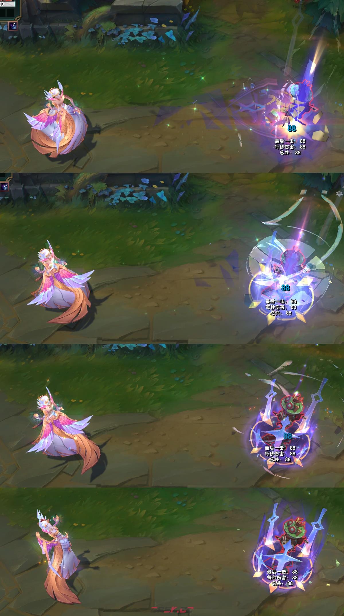 英雄联盟手游蒙面女郎莫甘娜皮肤鉴赏-第9张-手游攻略-GASK