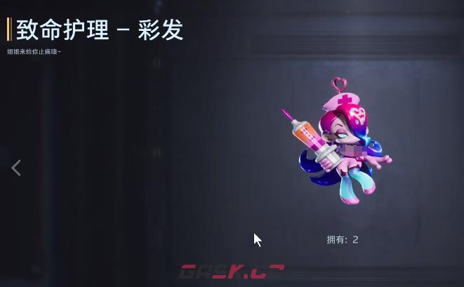 《逆战：未来》装扮获取攻略-第4张-手游攻略-GASK