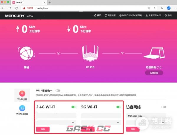 melogincn无线密码设置方法-第3张-手游攻略-GASK
