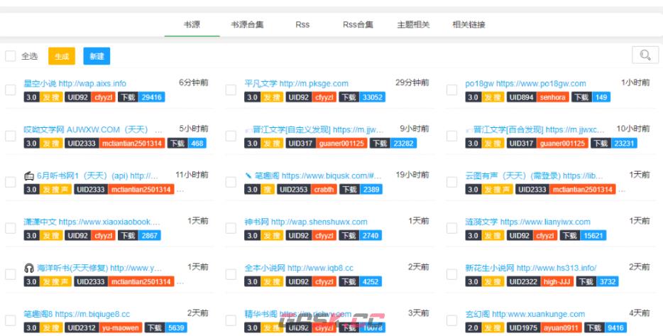 源仓库官网入口-第2张-手游攻略-GASK