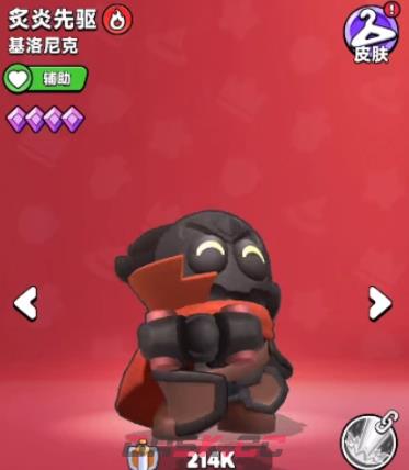 《胡闹地牢》炫彩英雄介绍-第5张-手游攻略-GASK