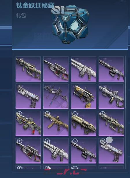 《逆战：未来》通行证经验获取攻略-第4张-手游攻略-GASK