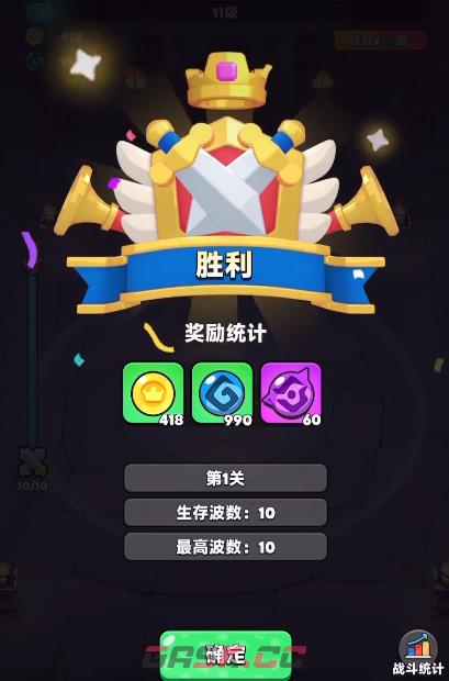 《胡闹地牢》零氪攻略-第5张-手游攻略-GASK