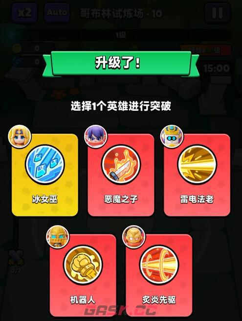 《胡闹地牢》哥布林打法攻略-第4张-手游攻略-GASK