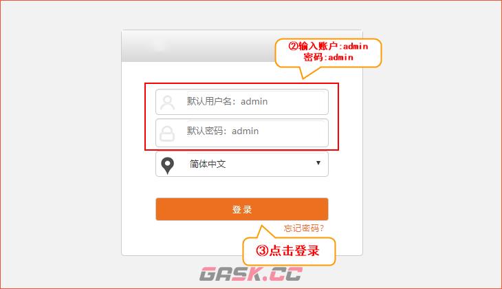 tendawificom黑白名单设置方法-第3张-手游攻略-GASK