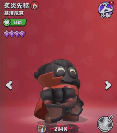 《胡闹地牢》加血英雄一览-第4张-手游攻略-GASK