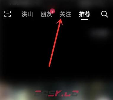 抖音直播专业版手机入口-第2张-手游攻略-GASK