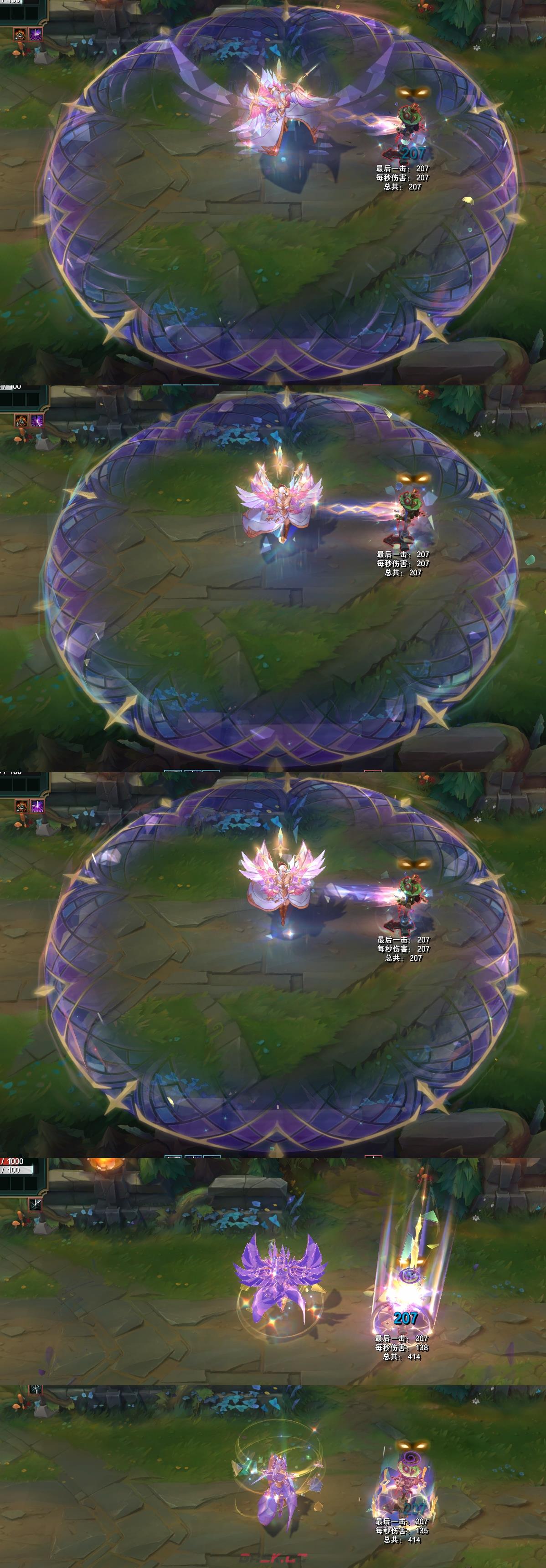 英雄联盟手游蒙面女郎莫甘娜皮肤鉴赏-第15张-手游攻略-GASK