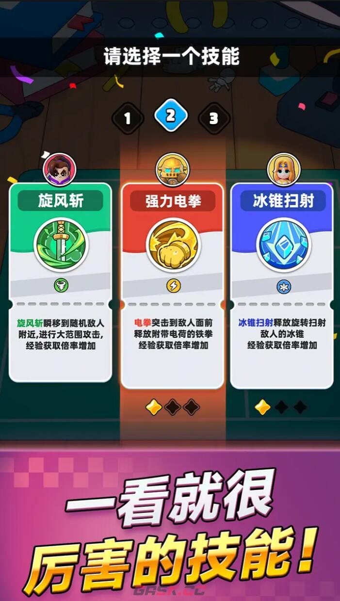 《胡闹地牢》宝物用法攻略-第2张-手游攻略-GASK