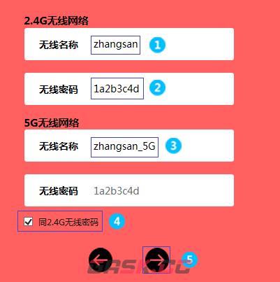 melogincn无线密码设置方法-第4张-手游攻略-GASK