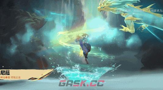 英雄联盟手游7.0版本上线时间及内容介绍-第23张-手游攻略-GASK