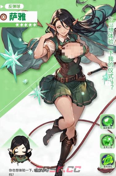 《晴空双子》海拉角色玩法介绍-第6张-手游攻略-GASK