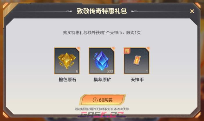 英雄联盟手游春晖众神系列全新皮肤爆料-第11张-手游攻略-GASK