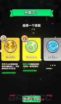 《胡闹地牢》雪域冰窟打法攻略-第4张-手游攻略-GASK