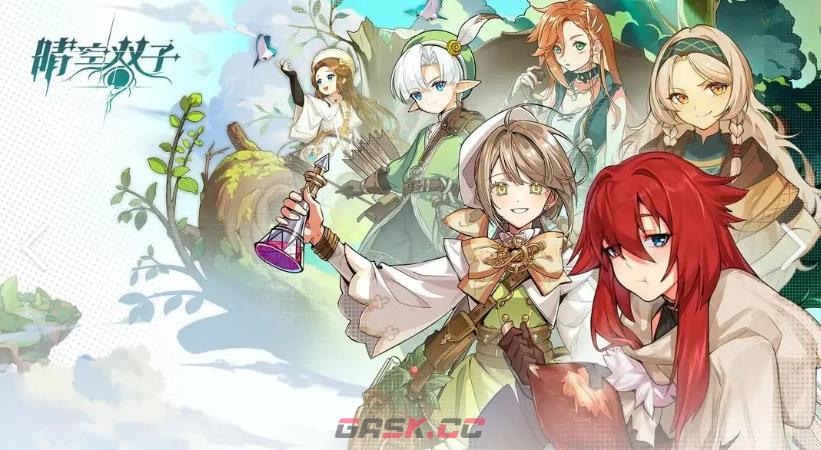 《晴空双子》宠物系统玩法介绍-第2张-手游攻略-GASK