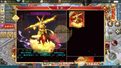《幻斗英雄传奇》装备系统攻略-第12张-手游攻略-GASK
