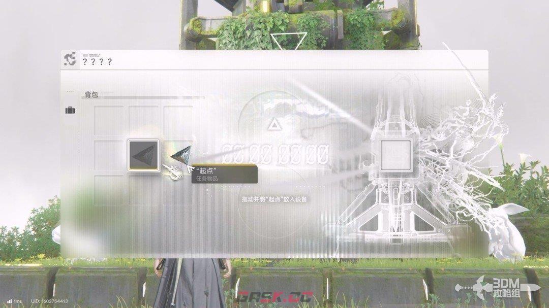 《明日方舟：终末地》1.0版本主线流程任务攻略-第21张-单机攻略-GASK