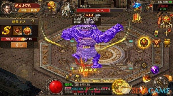 《王城英雄传奇》前期玩法攻略-第14张-手游攻略-GASK