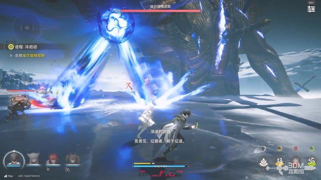 《明日方舟：终末地》1.0版本主线流程任务攻略-第15张-单机攻略-GASK