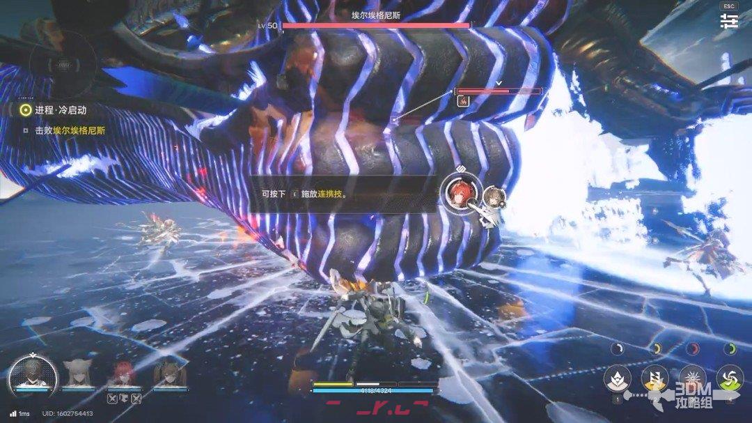 《明日方舟：终末地》1.0版本主线流程任务攻略-第14张-单机攻略-GASK