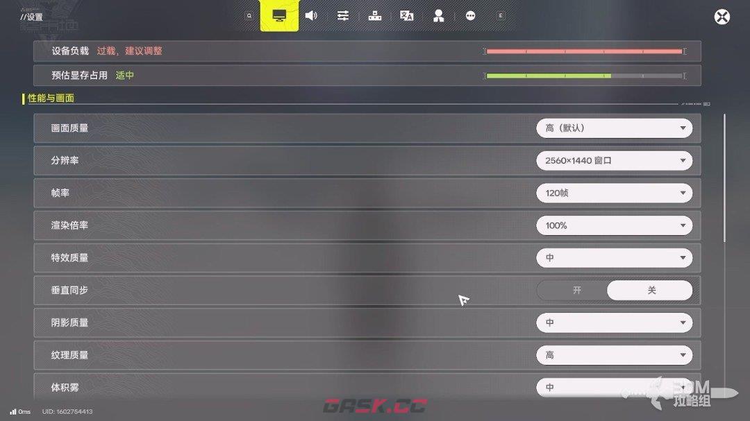 《明日方舟：终末地》1.0版本主线流程任务攻略-第3张-单机攻略-GASK