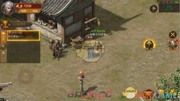 《王城英雄传奇》宝宝攻略-第2张-手游攻略-GASK