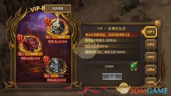 《王城英雄传奇》前期玩法攻略-第13张-手游攻略-GASK