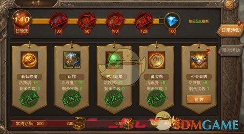 《王城英雄传奇》平民玩家攻略-第11张-手游攻略-GASK