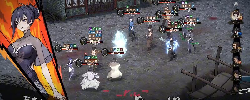 《息风谷战略》女帝结局解锁条件介绍