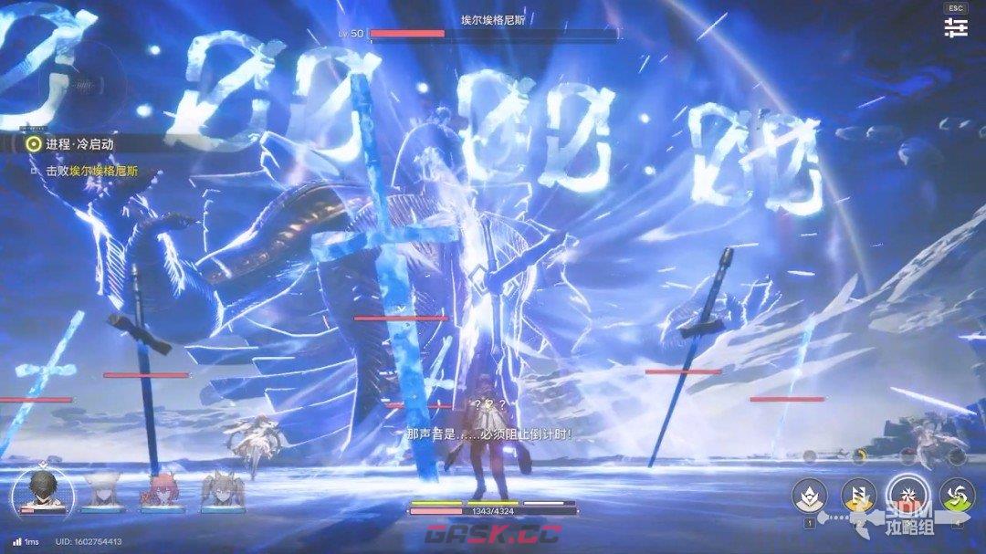 《明日方舟：终末地》1.0版本主线流程任务攻略-第19张-单机攻略-GASK