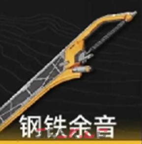 明日方舟终末地管理员武器搭配推荐-第3张-手游攻略-GASK