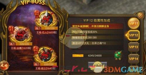 《王城英雄传奇》平民玩家攻略-第14张-手游攻略-GASK