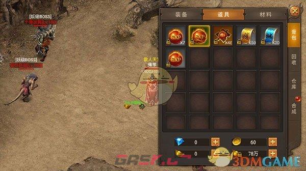 《王城英雄传奇》前期玩法攻略-第19张-手游攻略-GASK