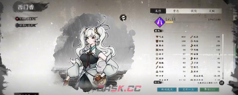 《息风谷战略》猴岛副本玩法技巧分享