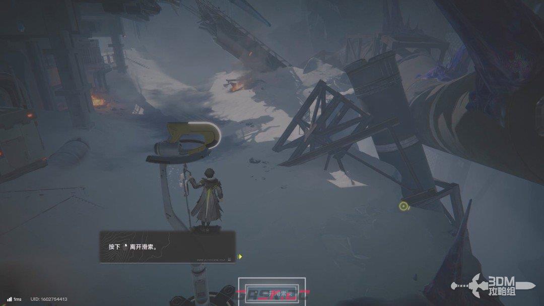 《明日方舟：终末地》1.0版本主线流程任务攻略-第5张-单机攻略-GASK