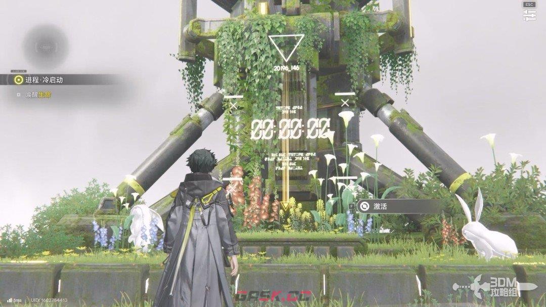 《明日方舟：终末地》1.0版本主线流程任务攻略-第20张-单机攻略-GASK