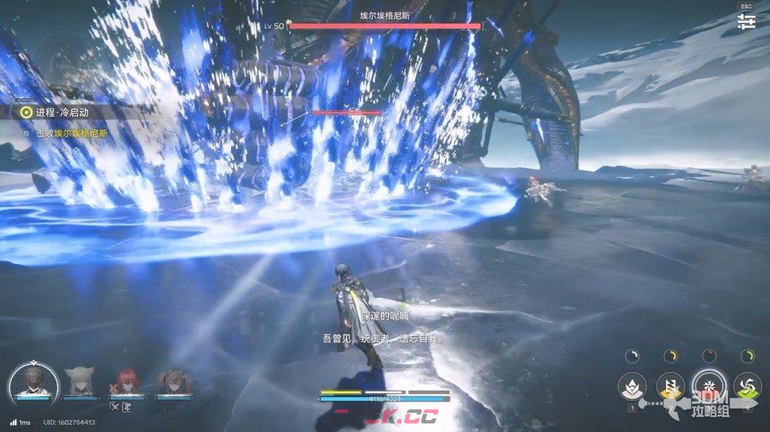 《明日方舟：终末地》1.0版本主线流程任务攻略-第16张-单机攻略-GASK